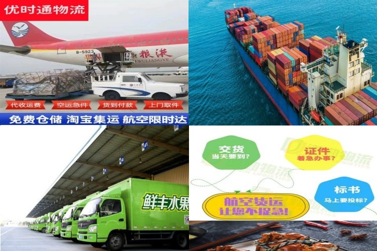 聂拉木到太原航空货运公司-聂拉木到太原物流专线